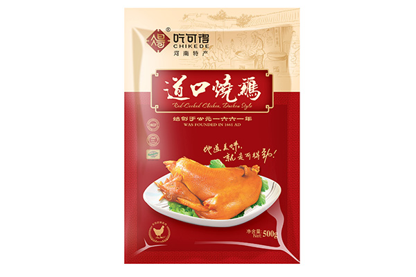 十堰批发袋装鲜烧鸡加盟