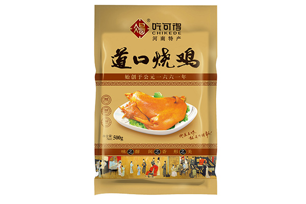 山东正宗烧鸡制作哪家好