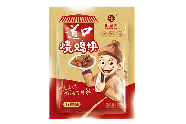 天津正宗道口烧鸡培训加盟