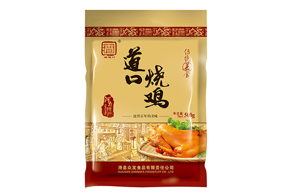 天津正宗道口烧鸡培训加盟