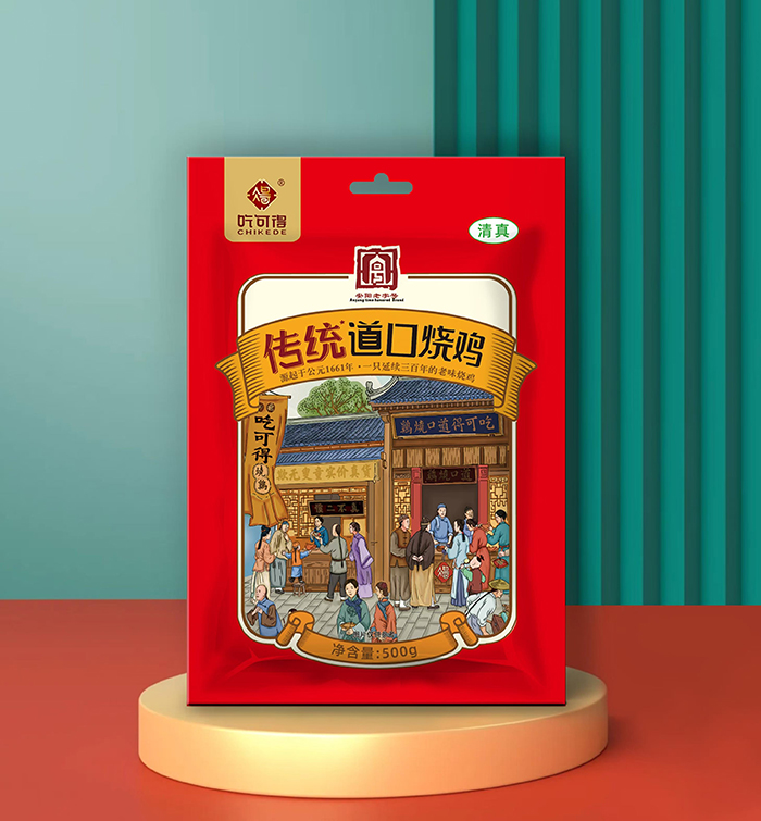 道口烧鸡