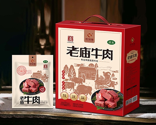 安阳老庙牛肉